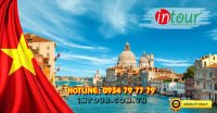 Tour Du Lịch Pháp - Thụy Sỹ - Ý - Vatican - Monaco 12 Ngày 11 Đêm  Lễ 30/4/2026